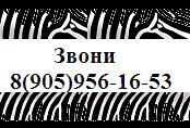 Нужен срочный кредит? Без предоплаты! от 5тыс до 30млн руб. Звони