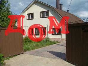 Отличный загородный дом у Волги с парком 0,5 га