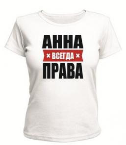 Хотите прикольную футболку?
