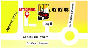 Автопокраска,ремонт бамперов,жестянка,вытяжка авто