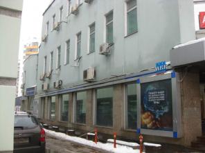 Сдадим офис в центре Москвы