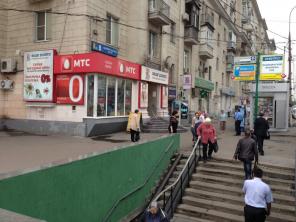 продажа коммерческого помещения на м. Войковская
