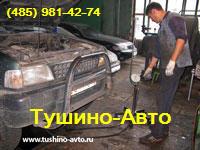 Тушино-Авто, Диагностика подвески на люфт детекторе, Диагностика агрегатов системы ГУР