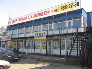 Аренда торговых помещений г.Москва 32 км МКАД