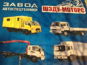 Автофургоны от производителей с доставкой по России из Н Новгорода