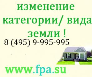 ЗАО «Финансово-Правовое Агентство»