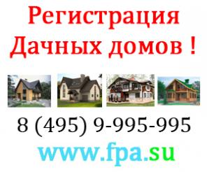 ЗАО «Финансово-Правовое Агентство»