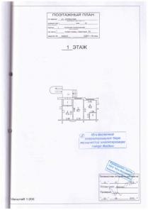 Сдается офис, шоурум, склад в Выхино - 50 кв. м.