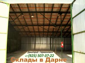Склад в Подмосковье в аренду. 144 кв.м.