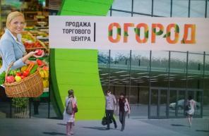 Крупный торговый центр на Севере Москвы.