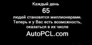 Удаленная работа.Зарплата 740 евро.