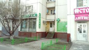 Аптека