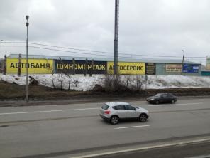 Продам автосервис
