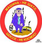 ВЫКУП БИТЫХ АВТОМОБИЛЕЙ В ЛЮБОМ СОСТОЯНИИ. КУПИМ ЛЕГКОВЫЕ И КОММЕРЧЕСКИЕ АВТО