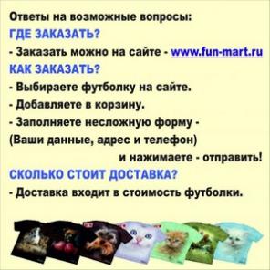 Американские футболки с объемным изображением.