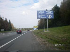 Ярославское ш. 28 соток. рядом с пос. Муханово