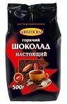 Ингредиенты "Аристократ" для кофейных автоматов
