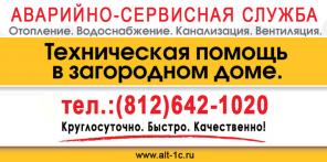 ������� ������ ������ ���������������� ����������� ����.