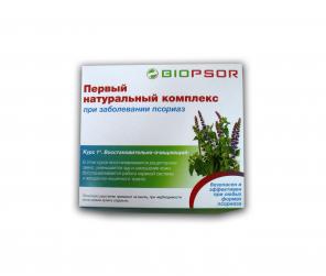 Излечиться от псориаза надолго с комплексом Biopsor