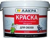 Продажа краски Лакра.