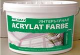 Продажа краски Полимакс.