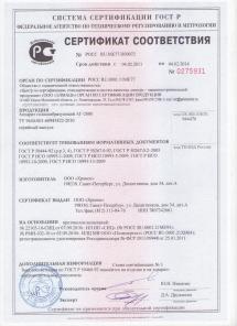 Купить голосообразующие аппараты