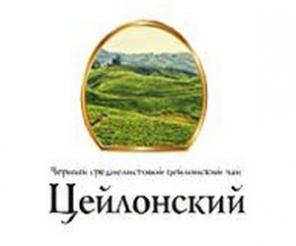 Продаю оптом чай, кофе, какао