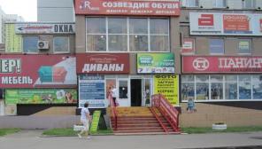Помещение 420 кв.м в Торговом центре на ст.м Бульвар Адмирала Ушакова.