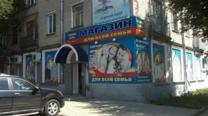 Продается арендный бизнес! Предлагаем вашему вниманию помещение свободного назначения, МО, г. Балашиха, ул. Октябрьская, д. 2