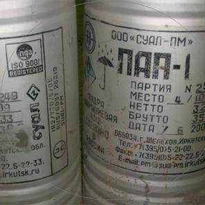 Пудра алюминиевая ПАП-1, ПАП-2 ООО "СУАЛ-ПМ", Россия, г. Шелехов