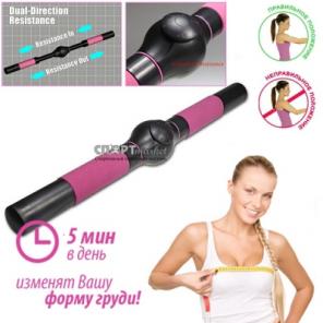 Тренажер для улучшения формы женской груди Easy Curves