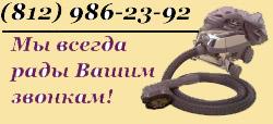 Убока техникой КИРБИ в Санкт-Петербурге