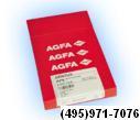 Пленка рентгеновская AGFA DRYSTAR DT 2B (DT 5000 В) 35*43 100 листов - от 12000р.ОПТ, РОЗНИЦА, НАЛИЧИЕ(495)971-7076, (915)401-3630, 9717076@mail.ru