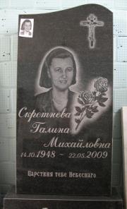 Памятники из гранита, мрамора