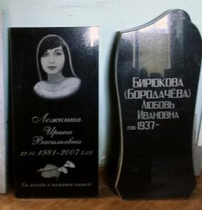 Памятники из гранита, мрамора