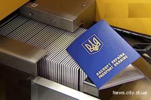 Загранпаспорт, Паспорт Украины