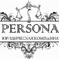 Все виды юридических услуг