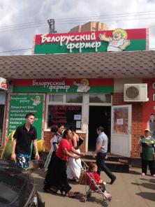 Сдается магазин на Ж/Д станции ХИМКИ