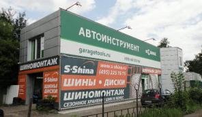 Сдаю в аренду помещение - 131м2