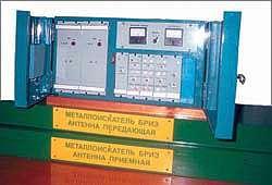 Продам металлоискатель БРИЗ-1600
