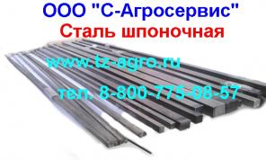 Сталь круг ГОСТ 2590-88