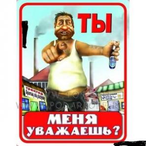 Вывод из запоя и похмельного состояния. Кодировка.