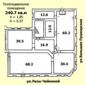 Помещение 240м на ул.Лизы Чайкиной продается