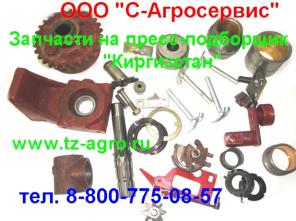 Крючок вязальный на пресс киргизстан