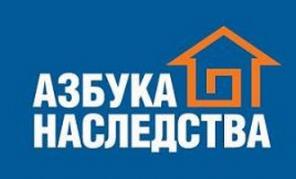 Оформление наследства. Консультация у Вашего дома.