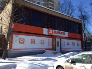 Сдам отдельно стоящее здание в аренду