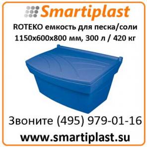       ROTEKO