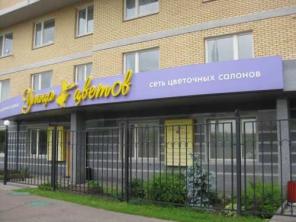 Сдам помещение