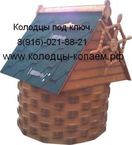 колодцы септики под ключ быстро и качественно
