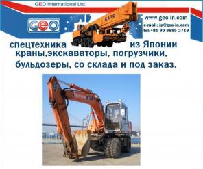 Колесный экскаватор EX100WD-2